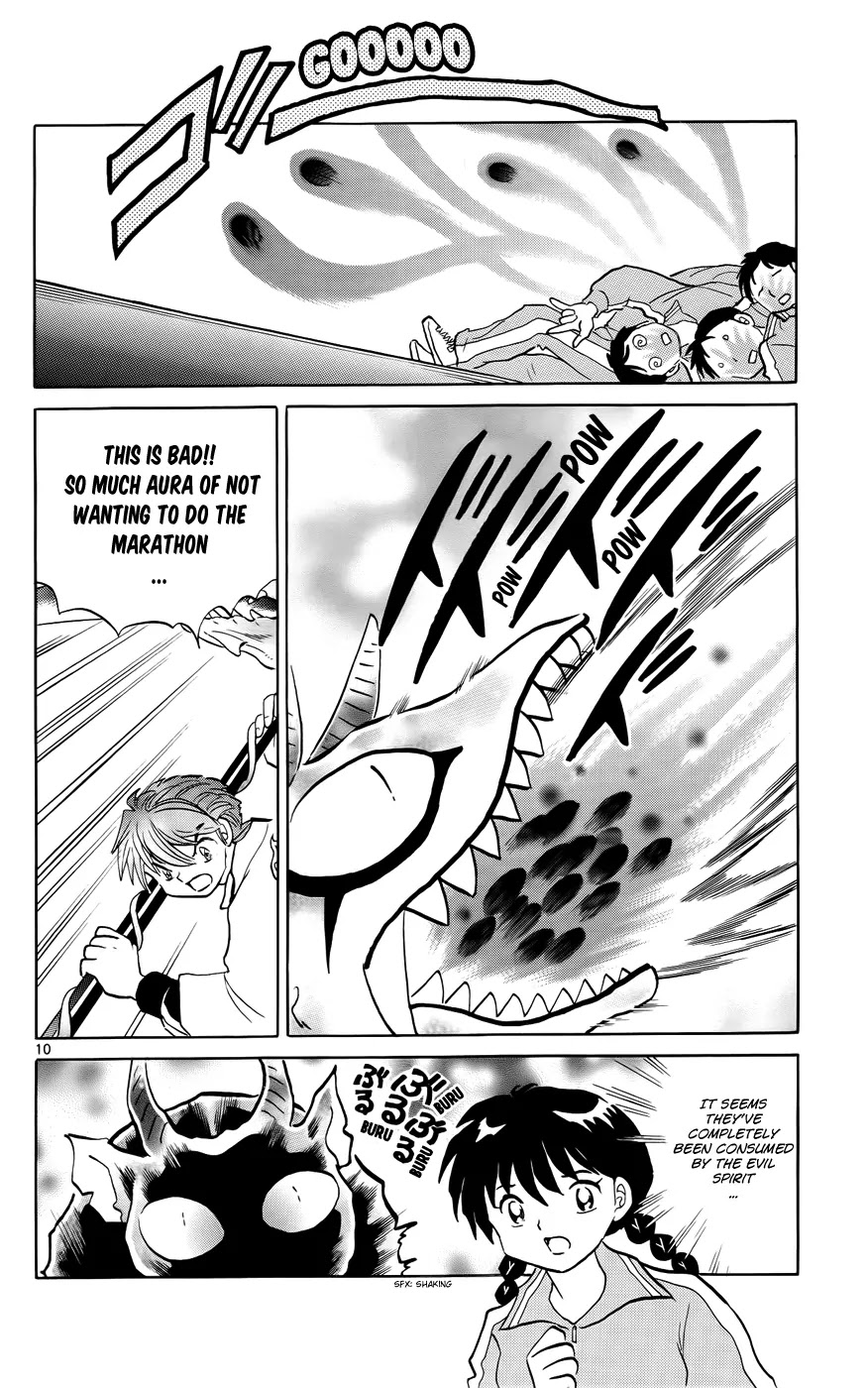Kyoukai no Rinne Chapter 129 page 15 - Chapter 129: The Mystery of Koshikudake Hill