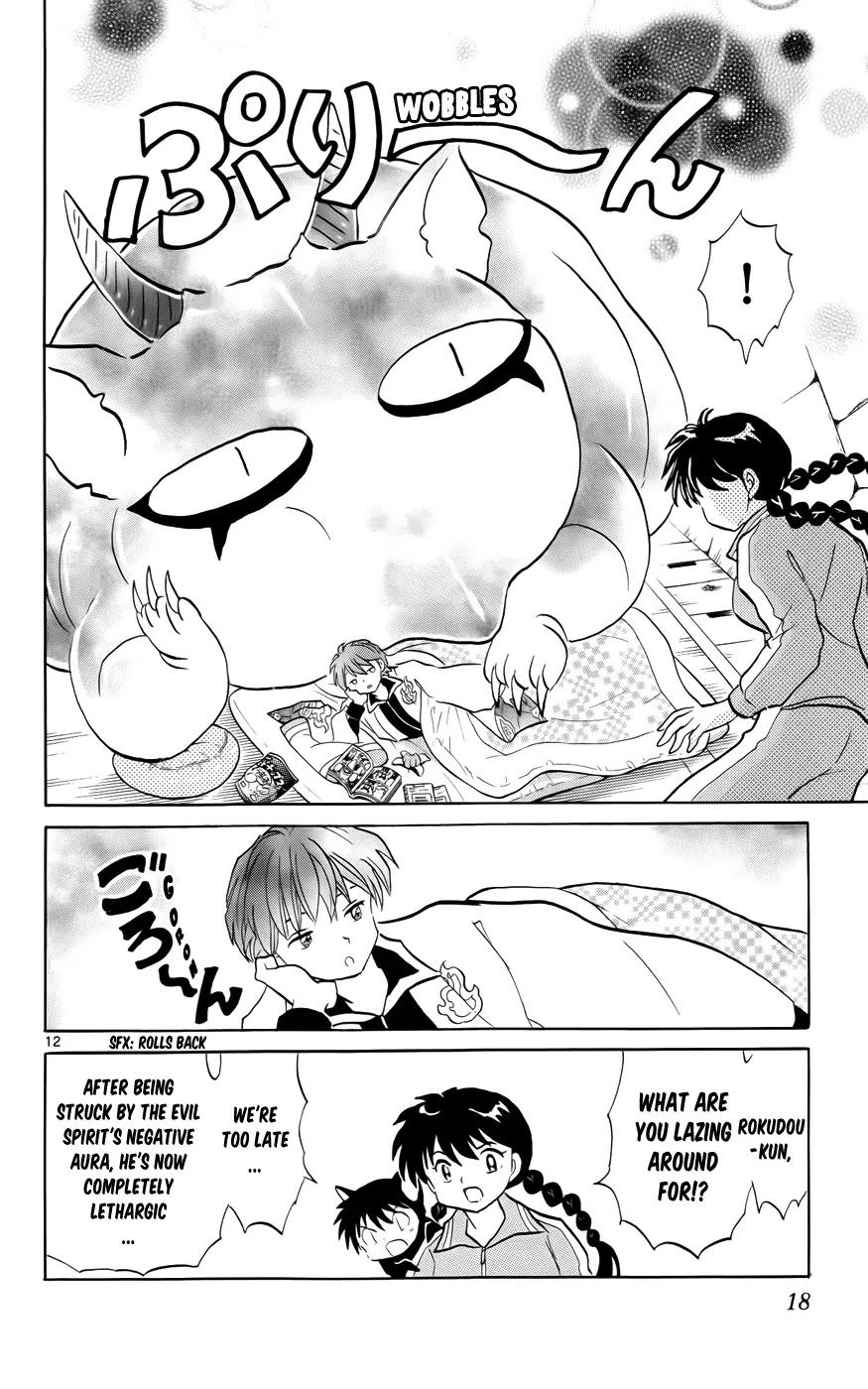 Kyoukai no Rinne Chapter 129 page 17 - Chapter 129: The Mystery of Koshikudake Hill