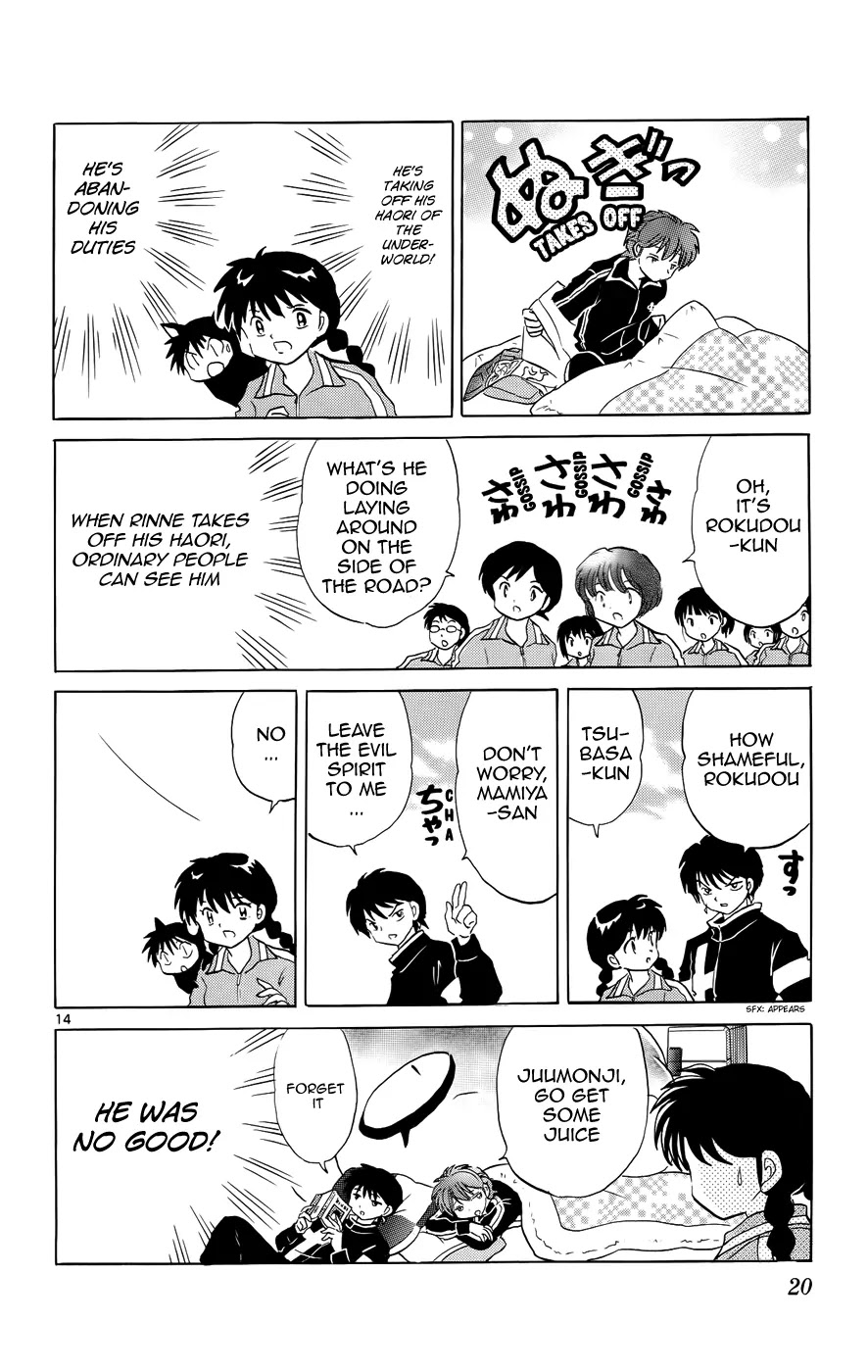 Kyoukai no Rinne Chapter 129 page 19 - Chapter 129: The Mystery of Koshikudake Hill