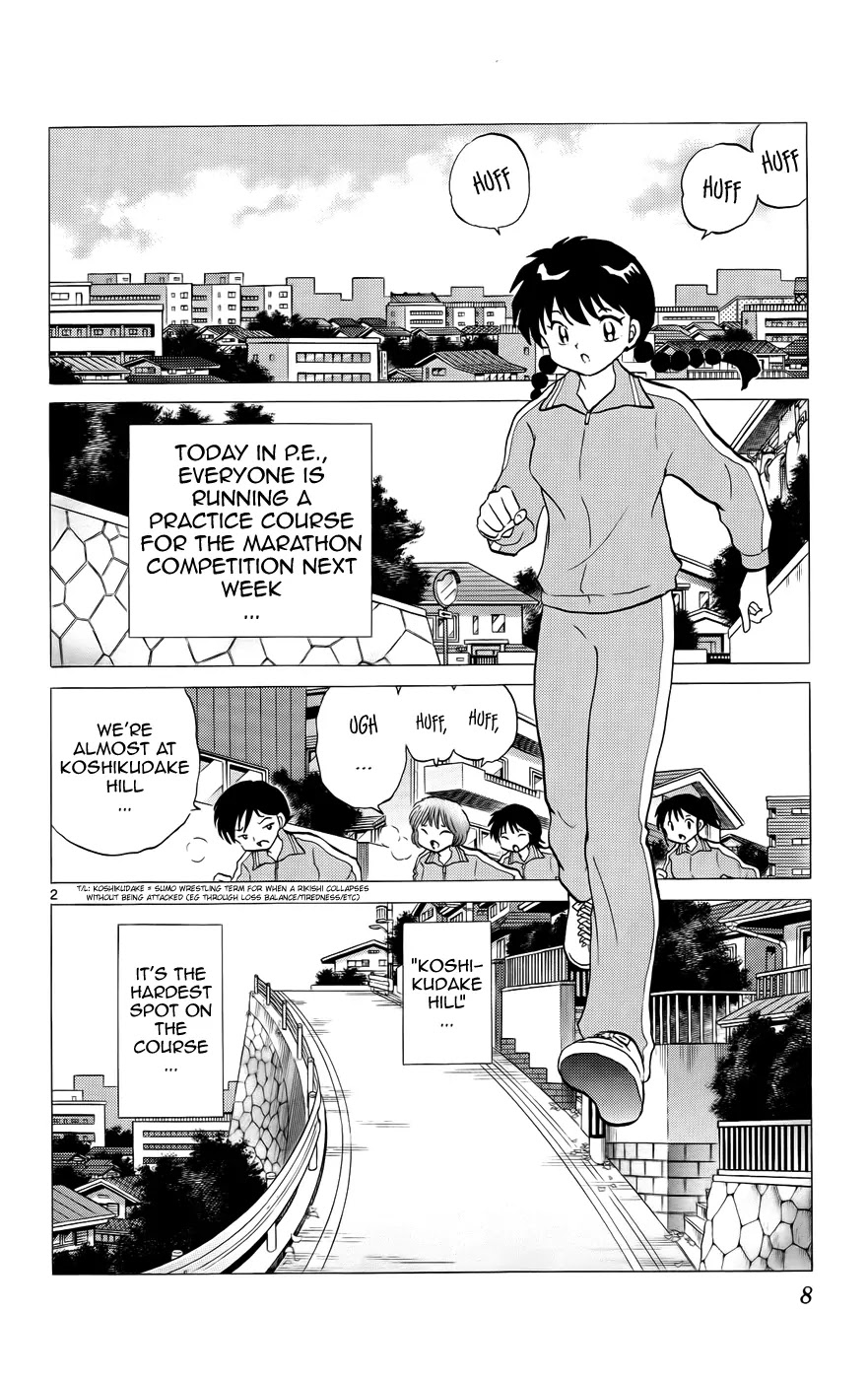 Kyoukai no Rinne Chapter 129 page 7 - Chapter 129: The Mystery of Koshikudake Hill
