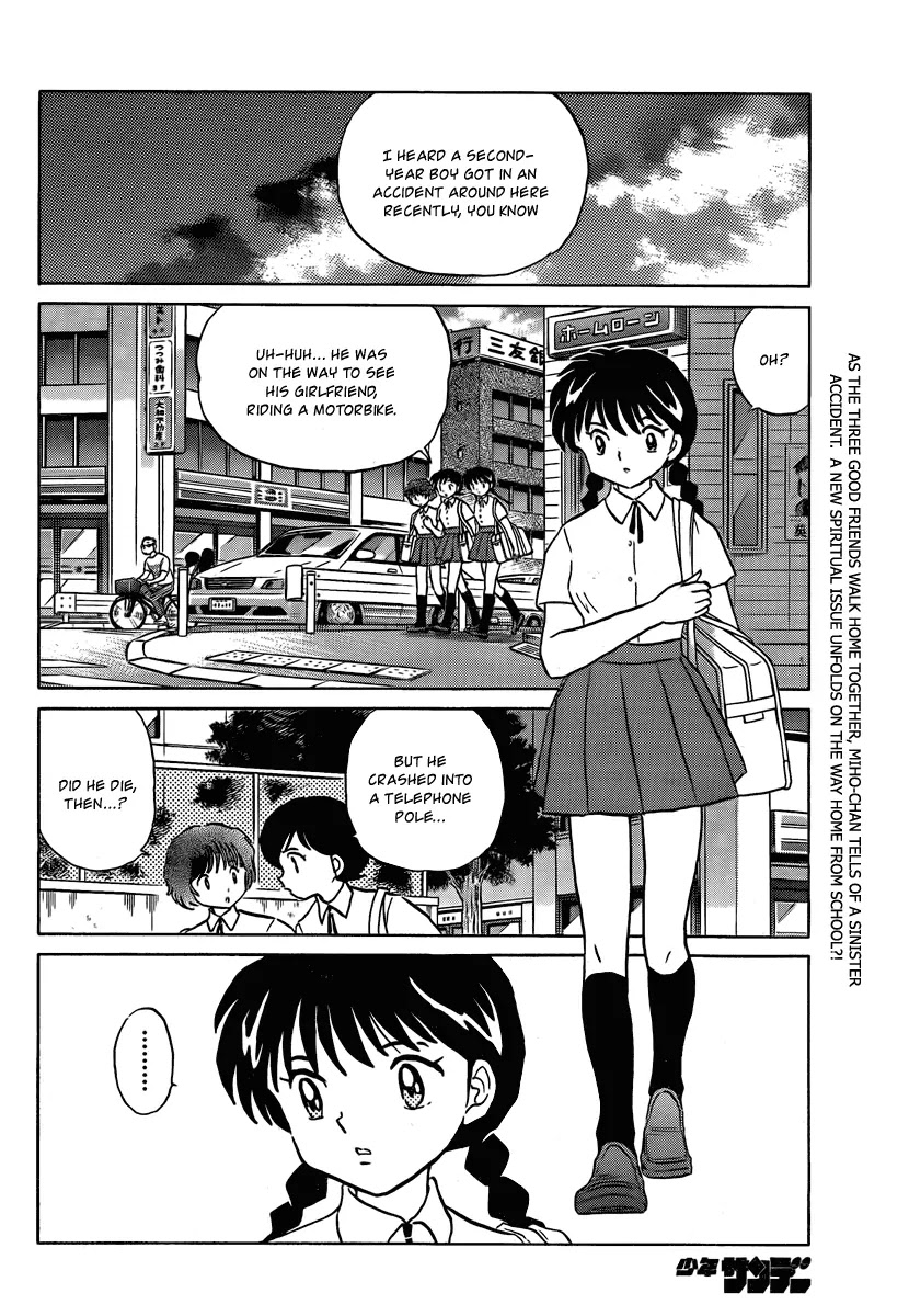 Kyoukai no Rinne Chapter 13 page 2 - Chapter 13: Curse