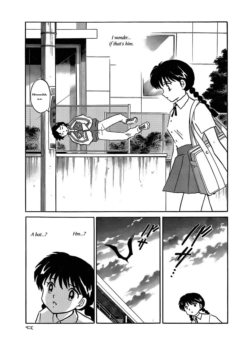 Kyoukai no Rinne Chapter 13 page 3 - Chapter 13: Curse