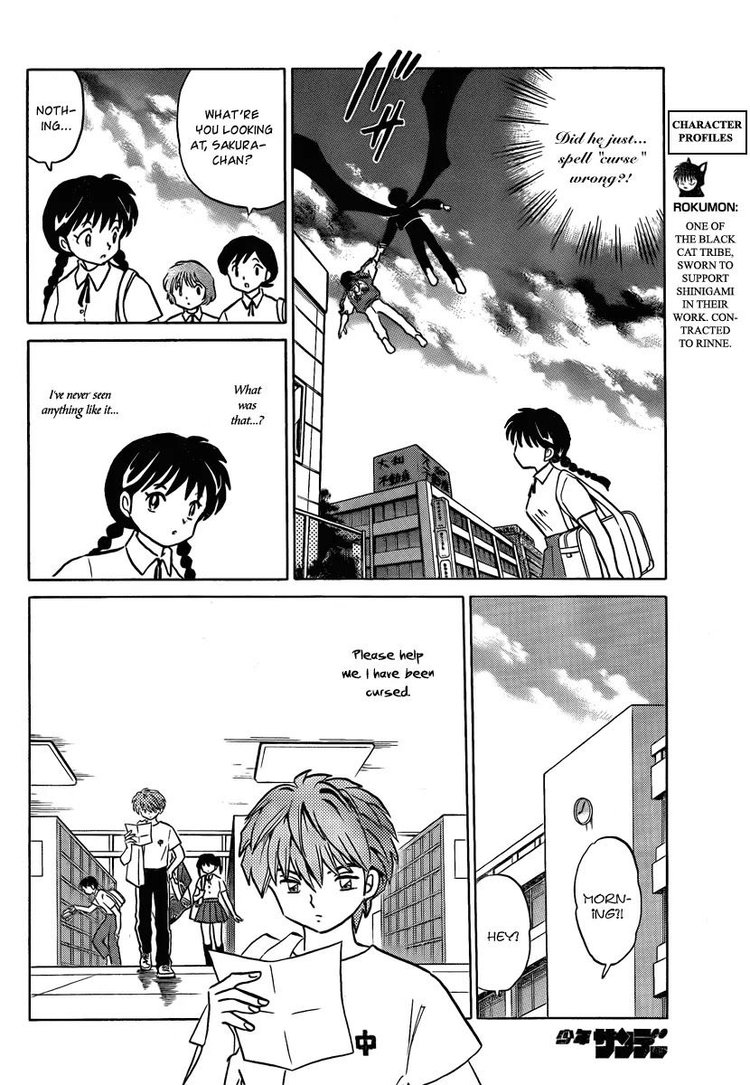 Kyoukai no Rinne Chapter 13 page 6 - Chapter 13: Curse