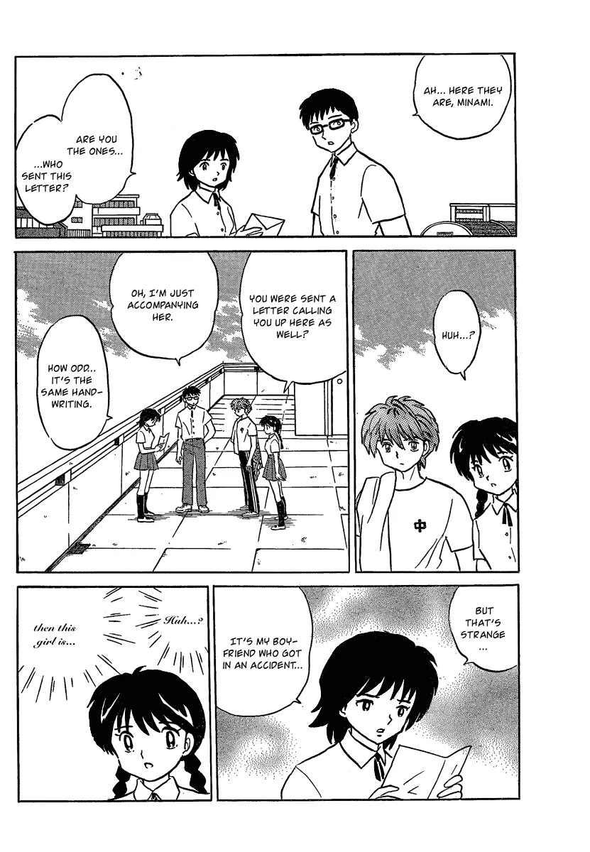 Kyoukai no Rinne Chapter 13 page 8 - Chapter 13: Curse