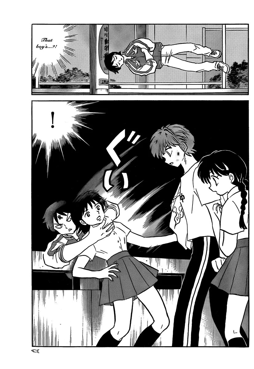 Kyoukai no Rinne Chapter 13 page 9 - Chapter 13: Curse