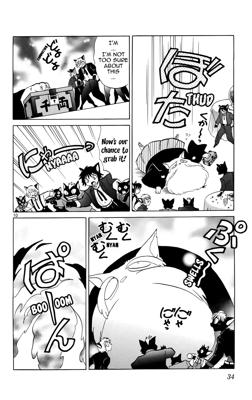 Kyoukai no Rinne Chapter 130 page 10 - Chapter 130: The Elder's Inheritance