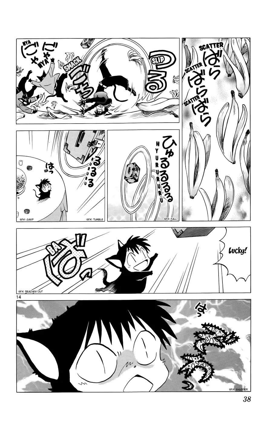 Kyoukai no Rinne Chapter 130 page 14 - Chapter 130: The Elder's Inheritance