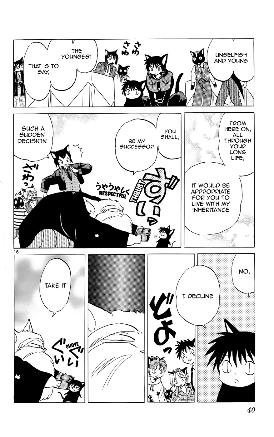 Kyoukai no Rinne Chapter 130 page 16 - Chapter 130: The Elder's Inheritance