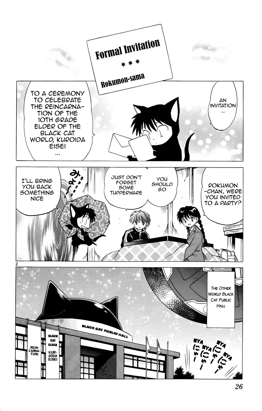 Kyoukai no Rinne Chapter 130 page 2 - Chapter 130: The Elder's Inheritance
