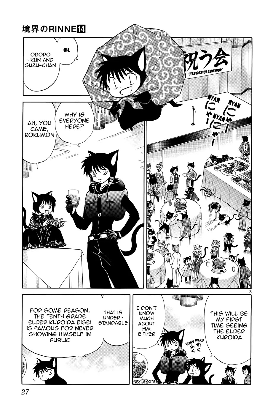 Kyoukai no Rinne Chapter 130 page 3 - Chapter 130: The Elder's Inheritance