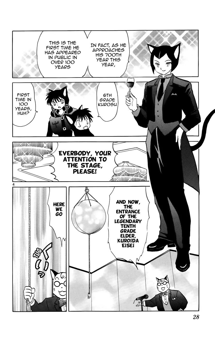 Kyoukai no Rinne Chapter 130 page 4 - Chapter 130: The Elder's Inheritance