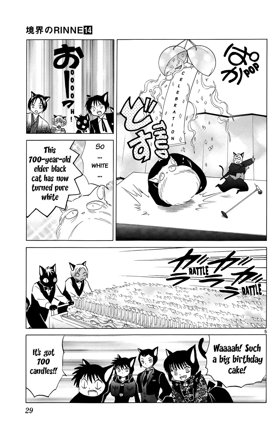 Kyoukai no Rinne Chapter 130 page 5 - Chapter 130: The Elder's Inheritance