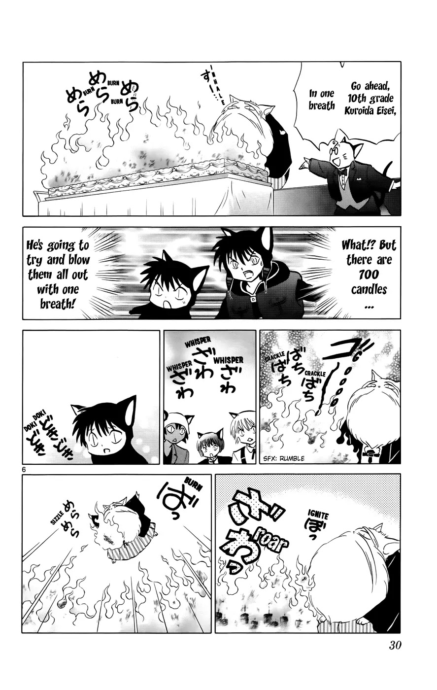 Kyoukai no Rinne Chapter 130 page 6 - Chapter 130: The Elder's Inheritance