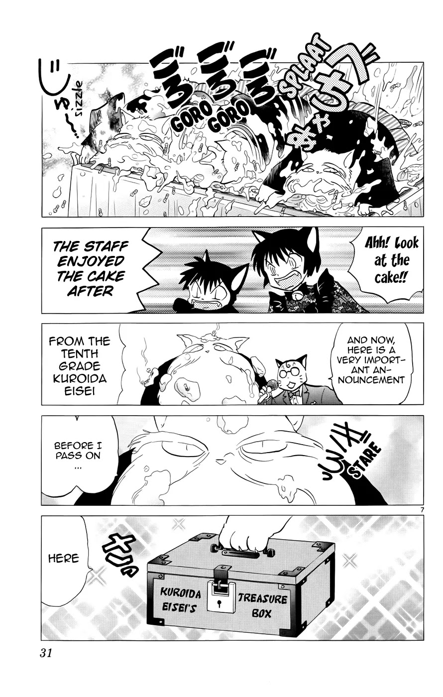 Kyoukai no Rinne Chapter 130 page 7 - Chapter 130: The Elder's Inheritance