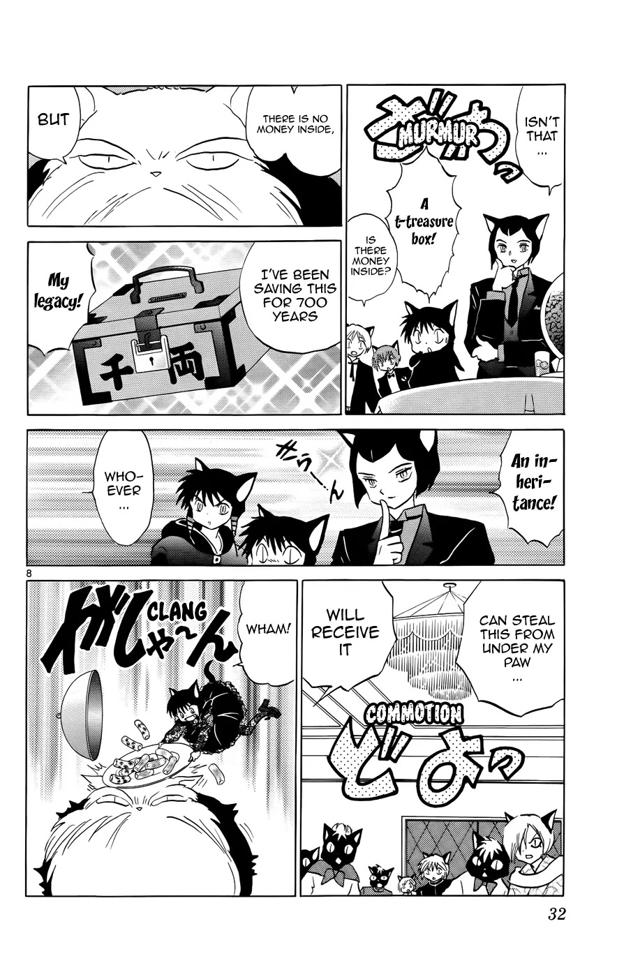 Kyoukai no Rinne Chapter 130 page 8 - Chapter 130: The Elder's Inheritance