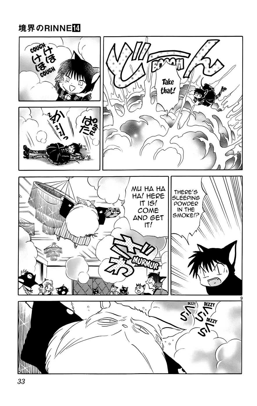 Kyoukai no Rinne Chapter 130 page 9 - Chapter 130: The Elder's Inheritance