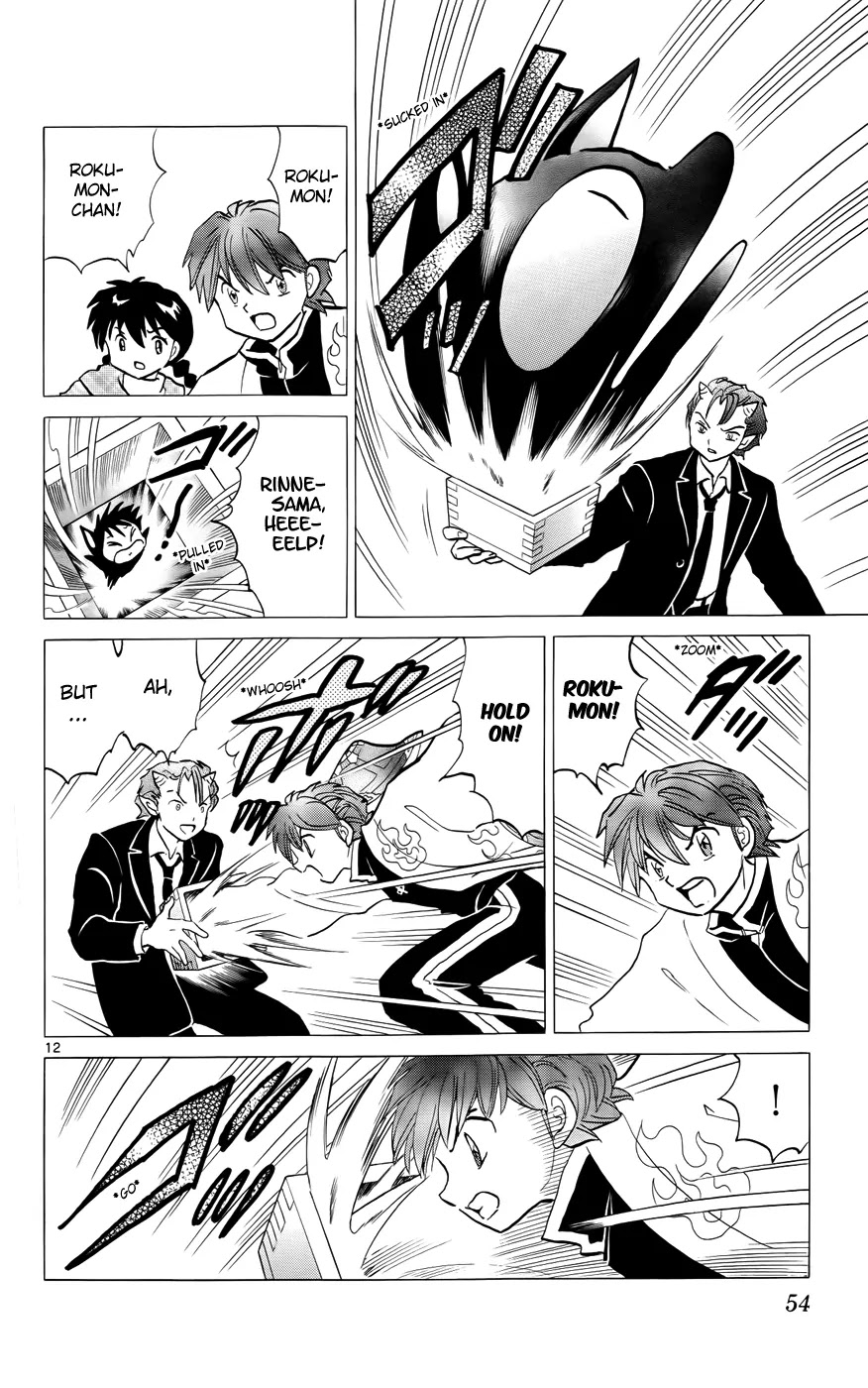 Kyoukai no Rinne Chapter 131 page 12 - Chapter 131: Oni and Setsubun