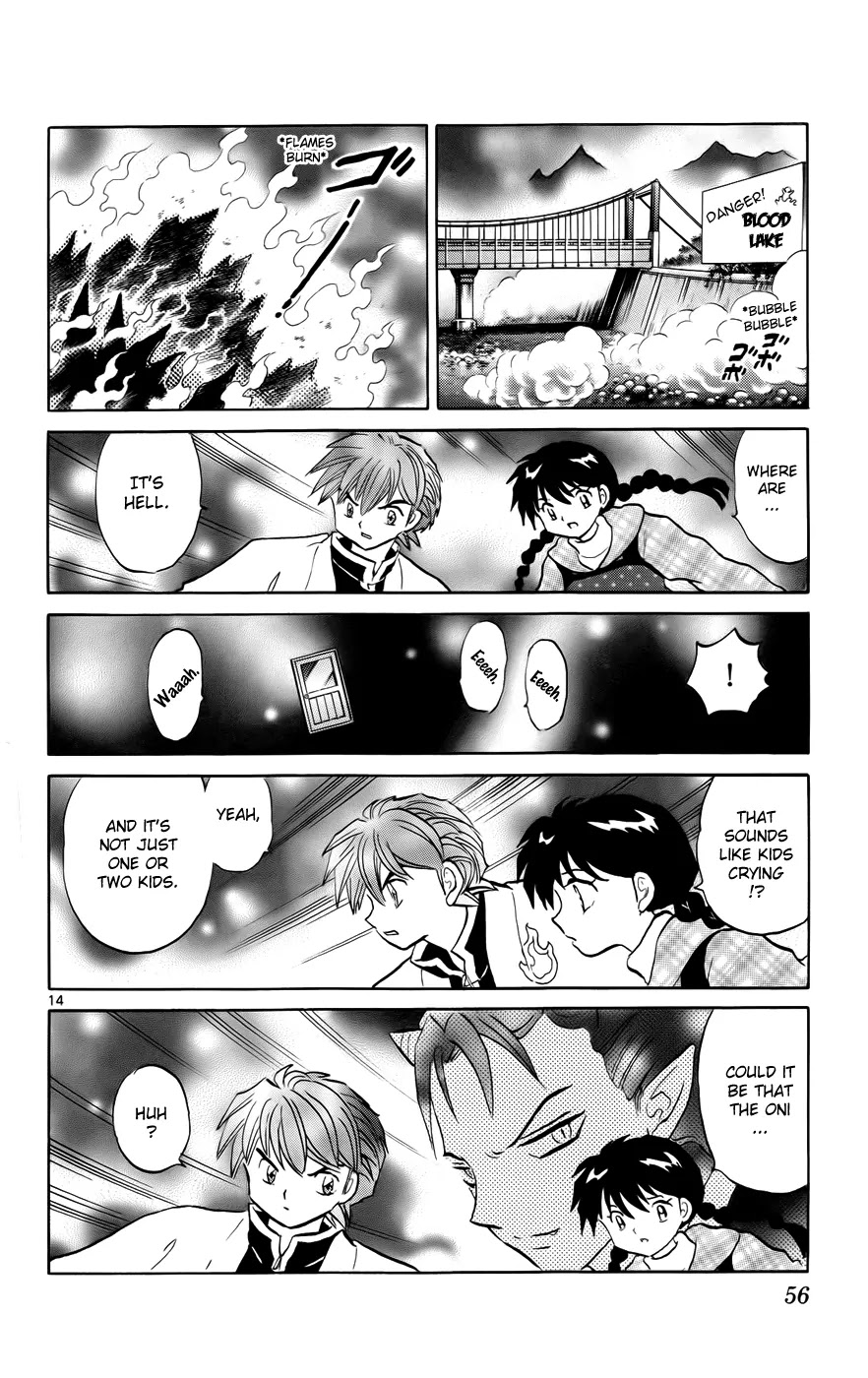 Kyoukai no Rinne Chapter 131 page 14 - Chapter 131: Oni and Setsubun