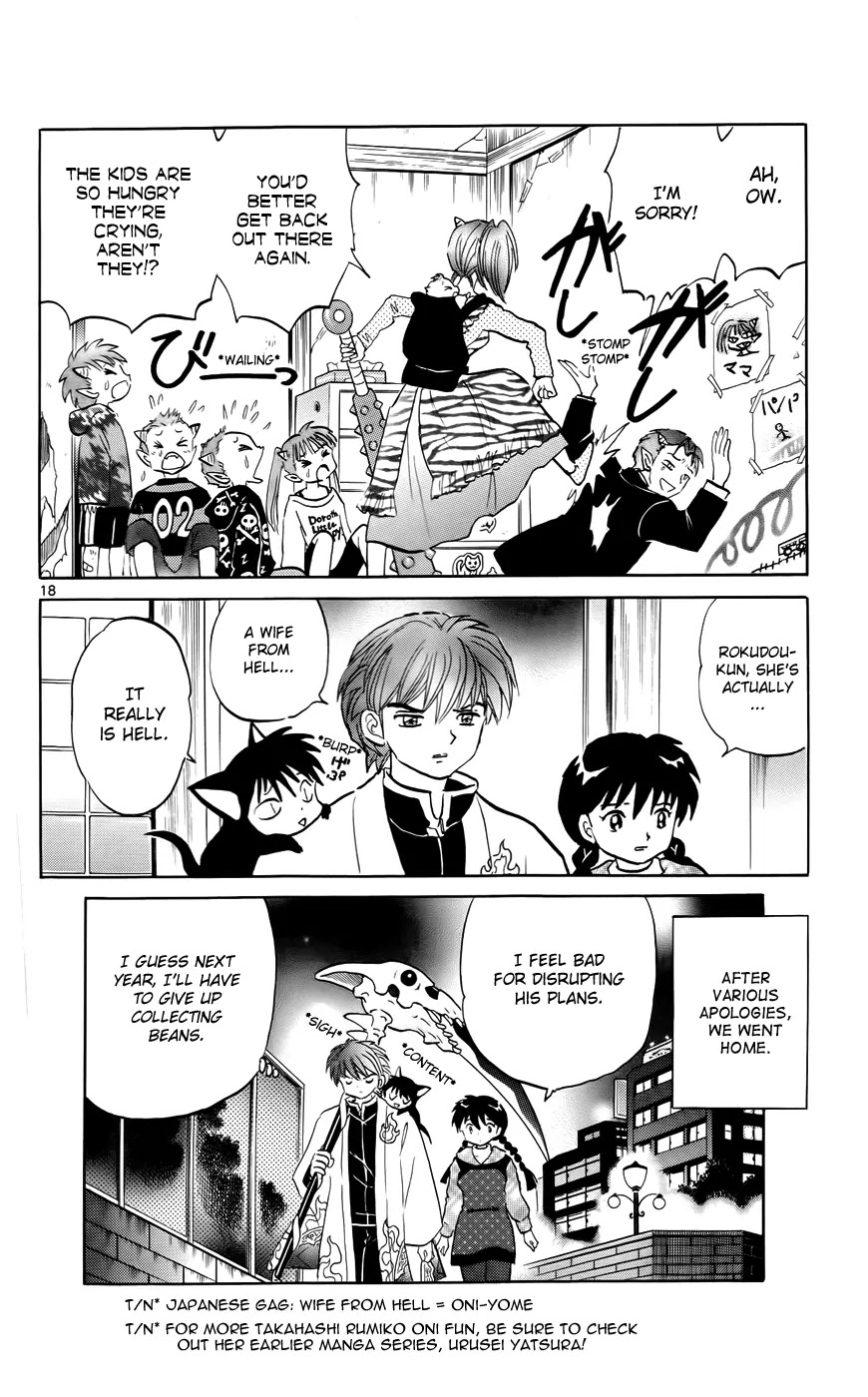 Kyoukai no Rinne Chapter 131 page 18 - Chapter 131: Oni and Setsubun