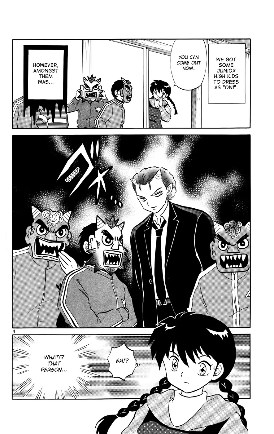 Kyoukai no Rinne Chapter 131 page 4 - Chapter 131: Oni and Setsubun