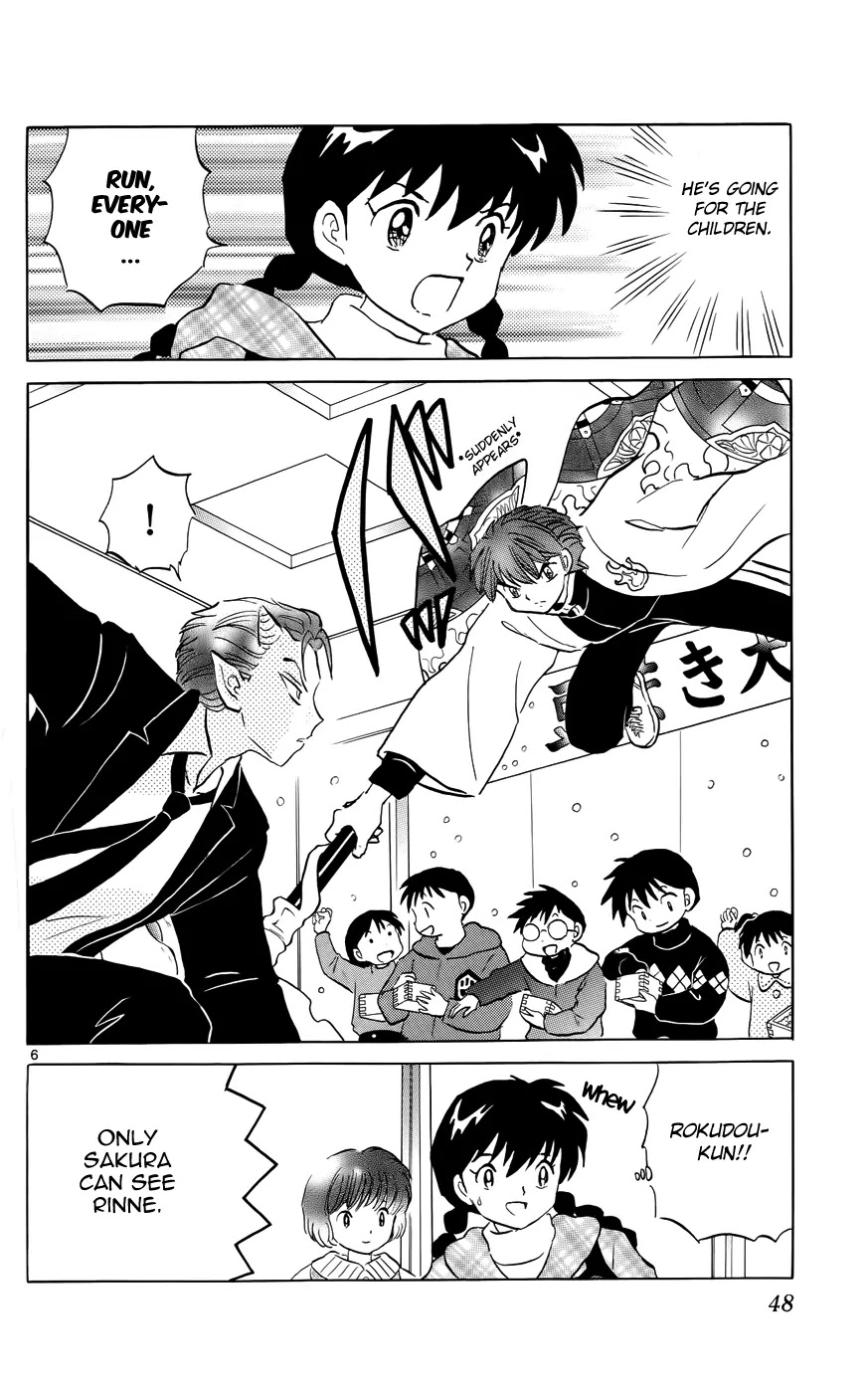 Kyoukai no Rinne Chapter 131 page 6 - Chapter 131: Oni and Setsubun