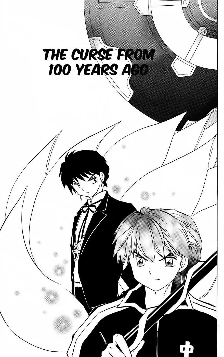 Kyoukai no Rinne Chapter 132 page 1 - Chapter 132: The Curse from 100 Years Ago