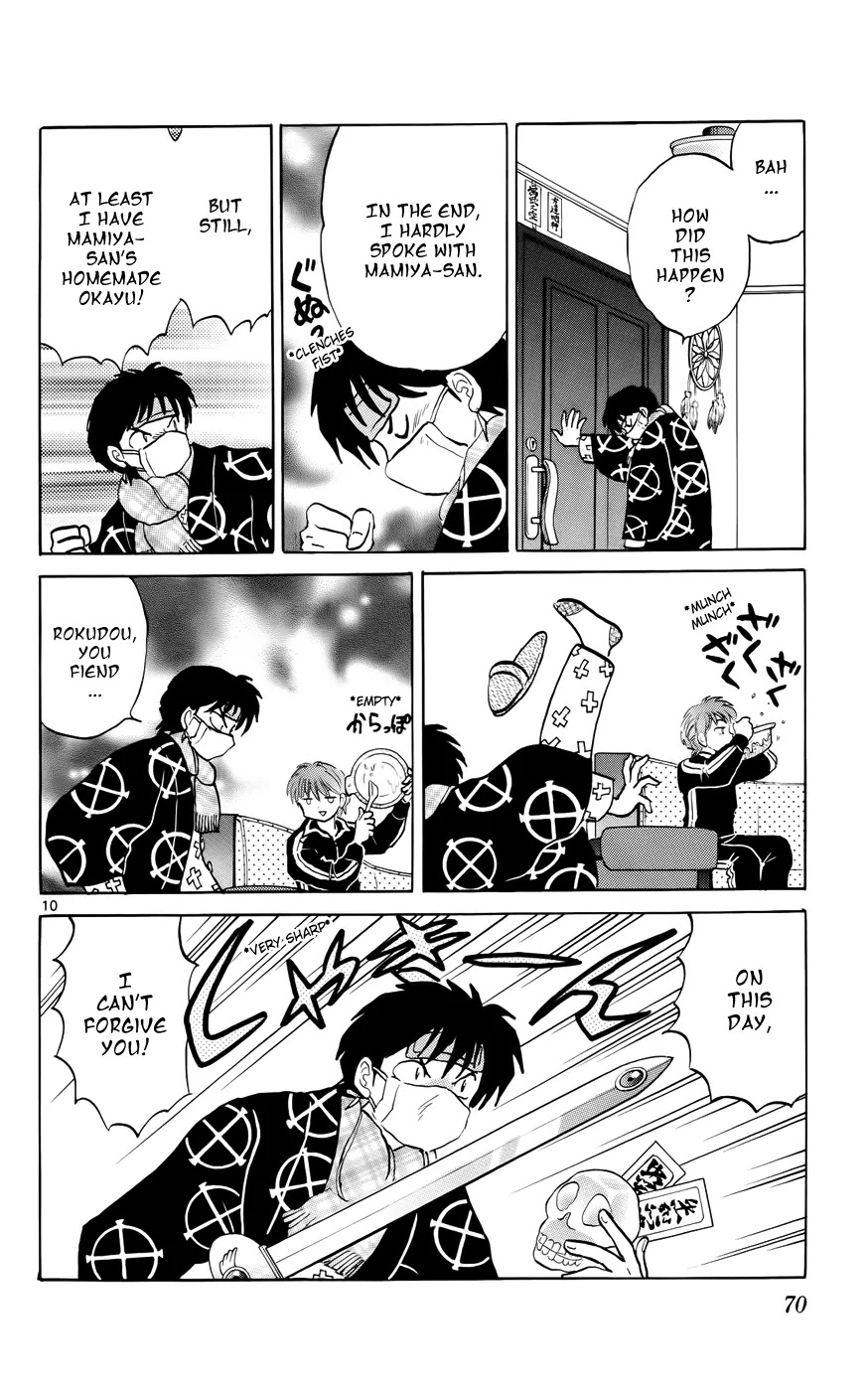 Kyoukai no Rinne Chapter 132 page 10 - Chapter 132: The Curse from 100 Years Ago