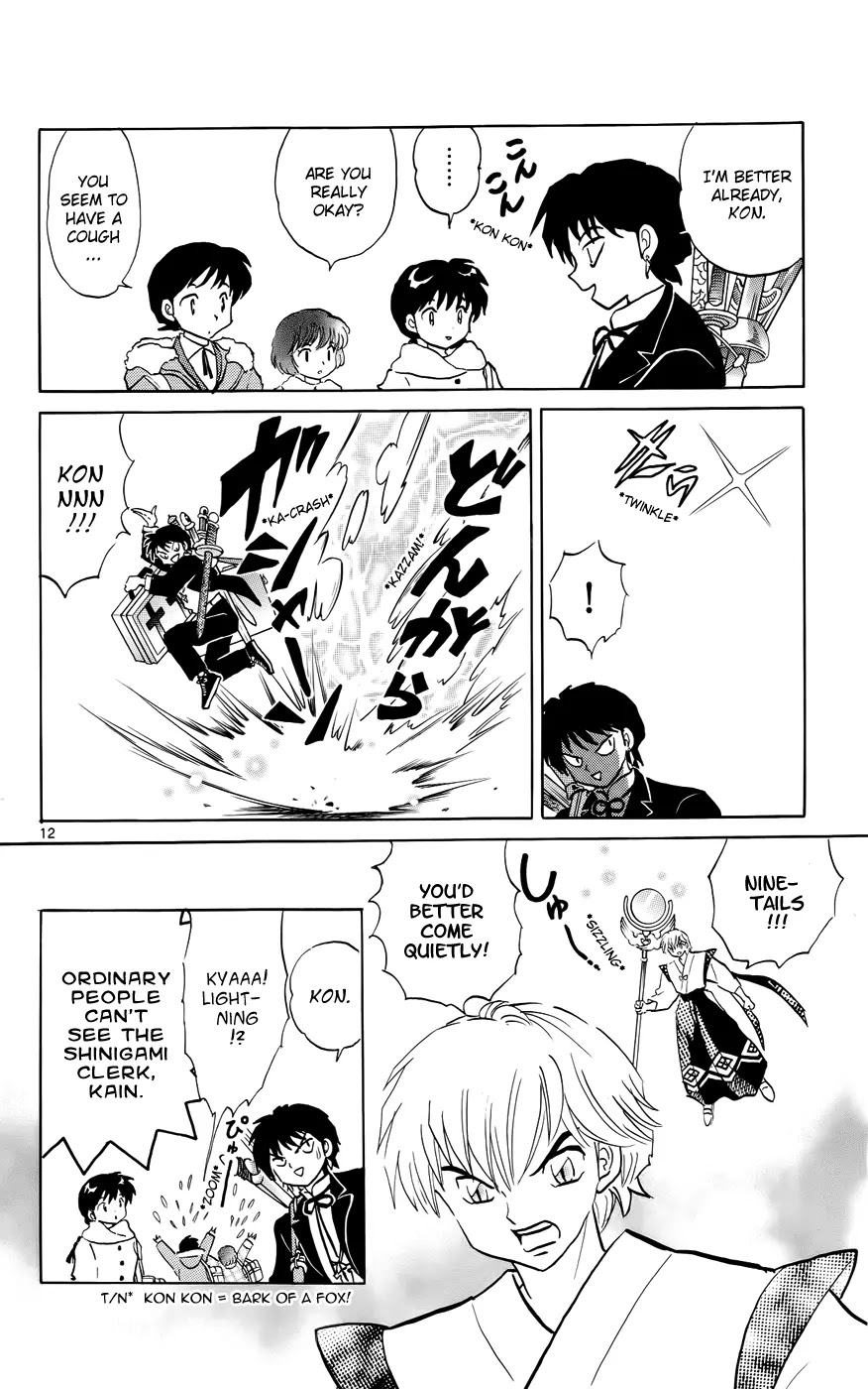 Kyoukai no Rinne Chapter 132 page 12 - Chapter 132: The Curse from 100 Years Ago