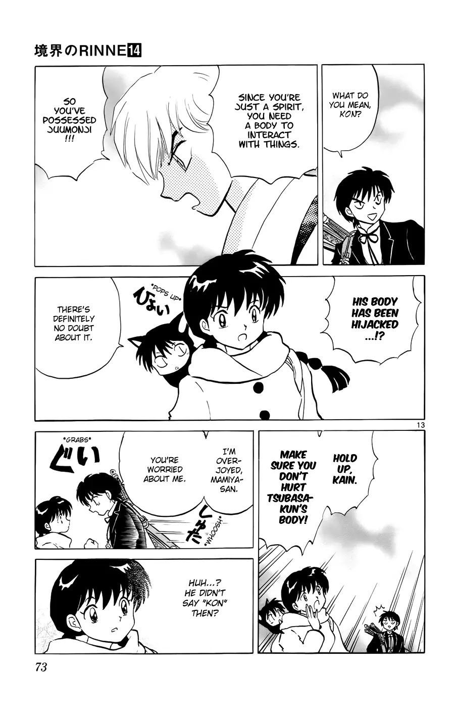 Kyoukai no Rinne Chapter 132 page 13 - Chapter 132: The Curse from 100 Years Ago
