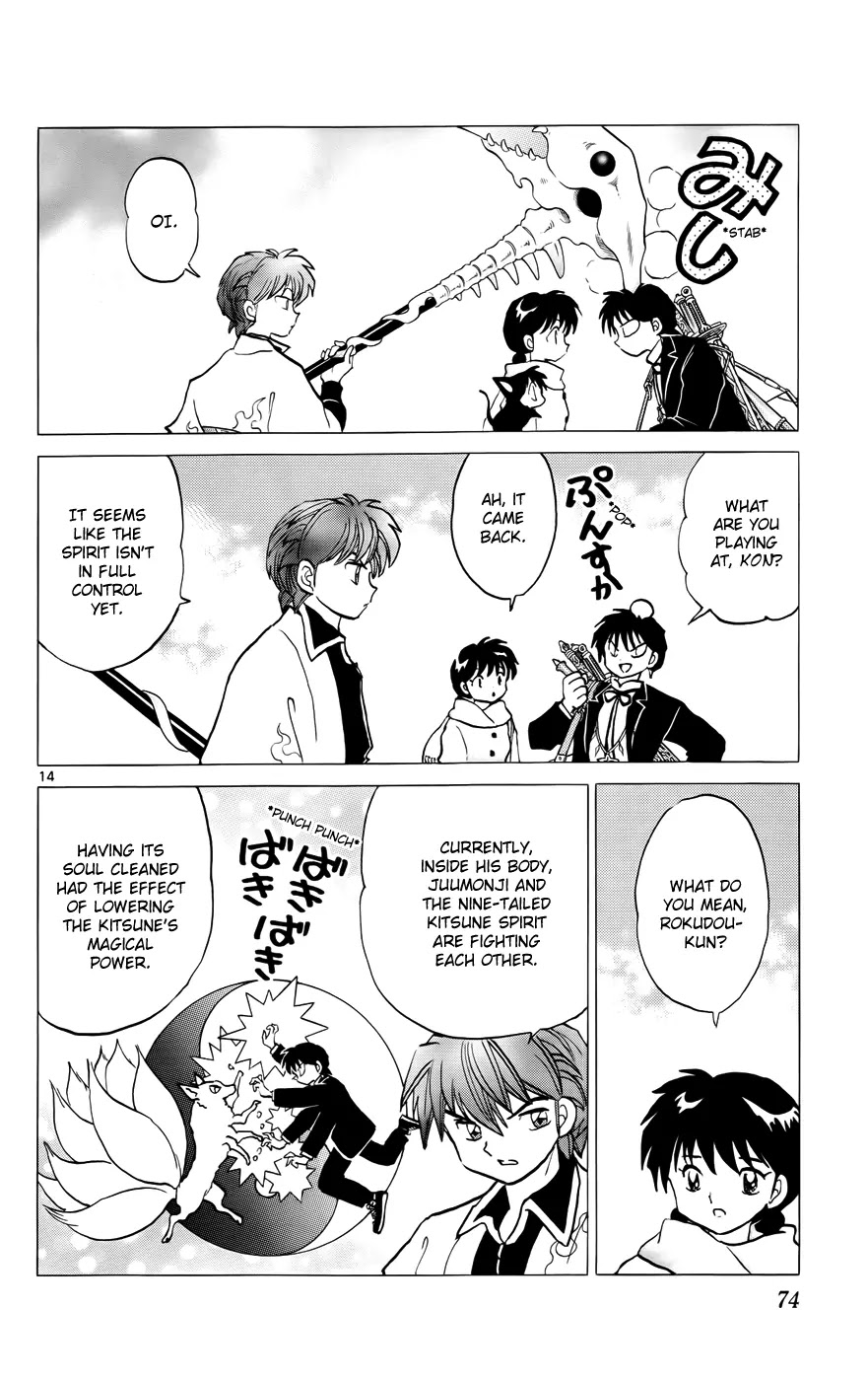 Kyoukai no Rinne Chapter 132 page 14 - Chapter 132: The Curse from 100 Years Ago