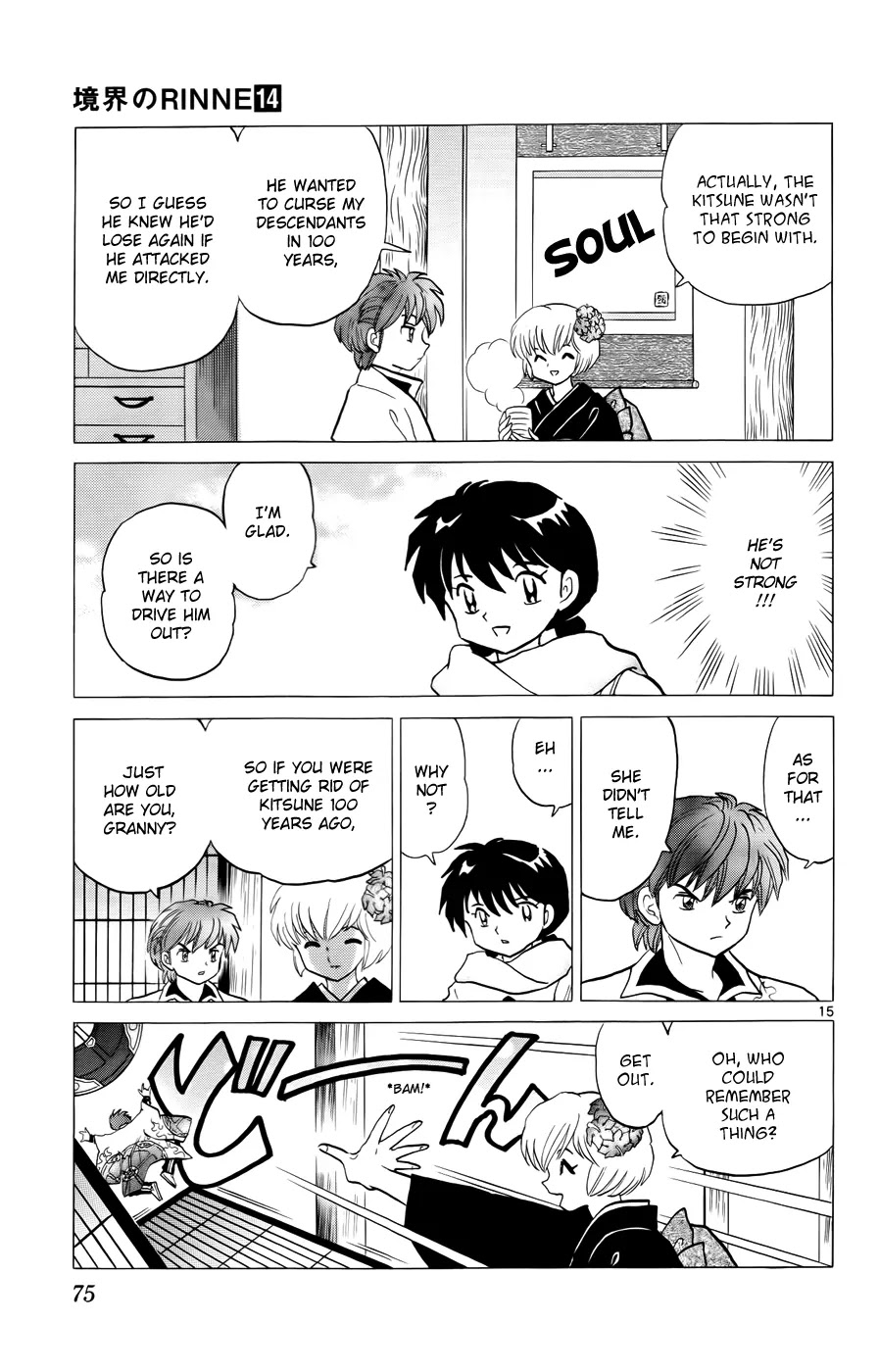 Kyoukai no Rinne Chapter 132 page 15 - Chapter 132: The Curse from 100 Years Ago