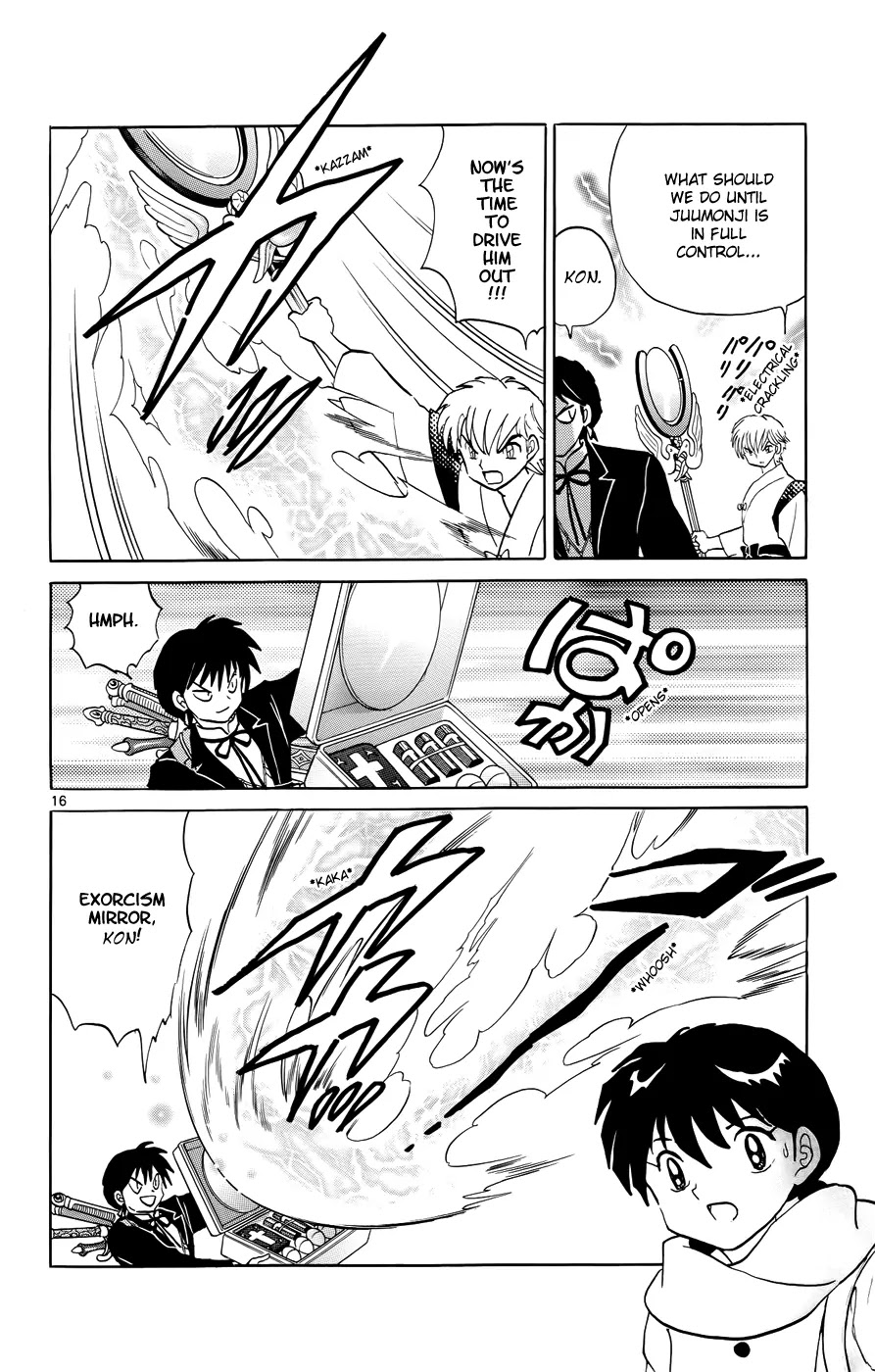 Kyoukai no Rinne Chapter 132 page 16 - Chapter 132: The Curse from 100 Years Ago