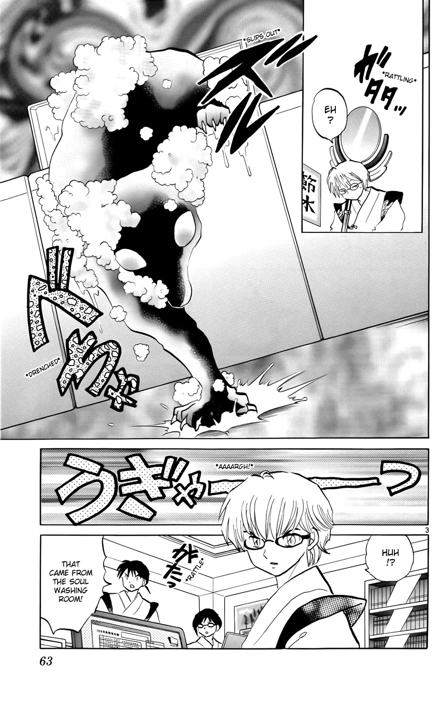 Kyoukai no Rinne Chapter 132 page 3 - Chapter 132: The Curse from 100 Years Ago