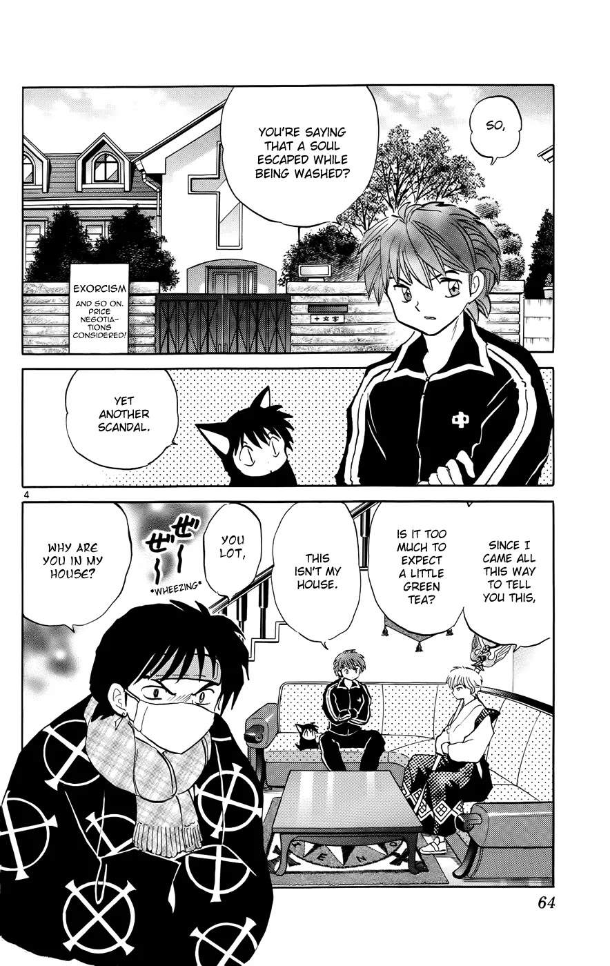 Kyoukai no Rinne Chapter 132 page 4 - Chapter 132: The Curse from 100 Years Ago