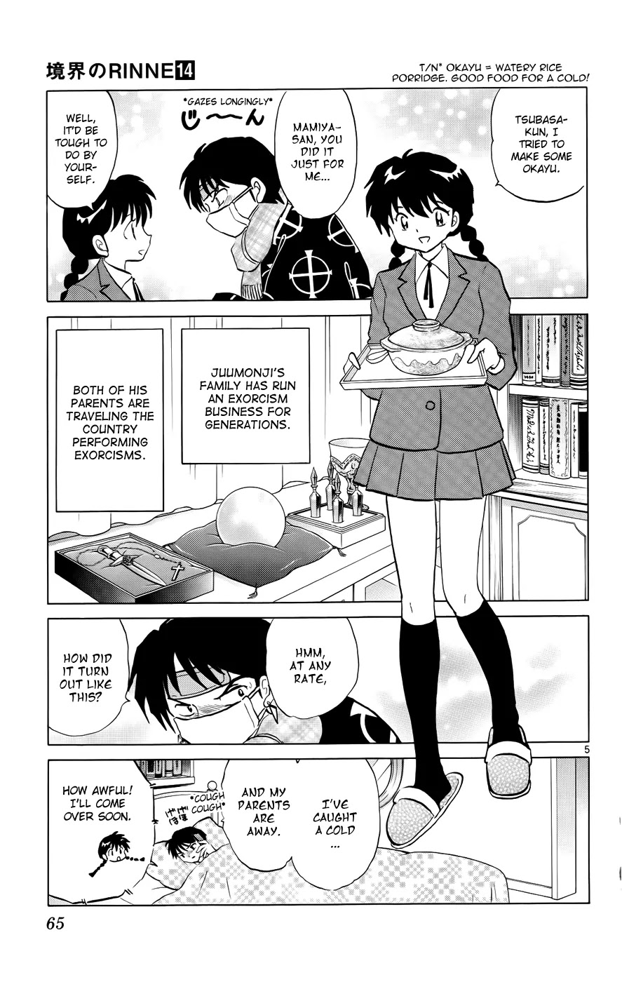 Kyoukai no Rinne Chapter 132 page 5 - Chapter 132: The Curse from 100 Years Ago
