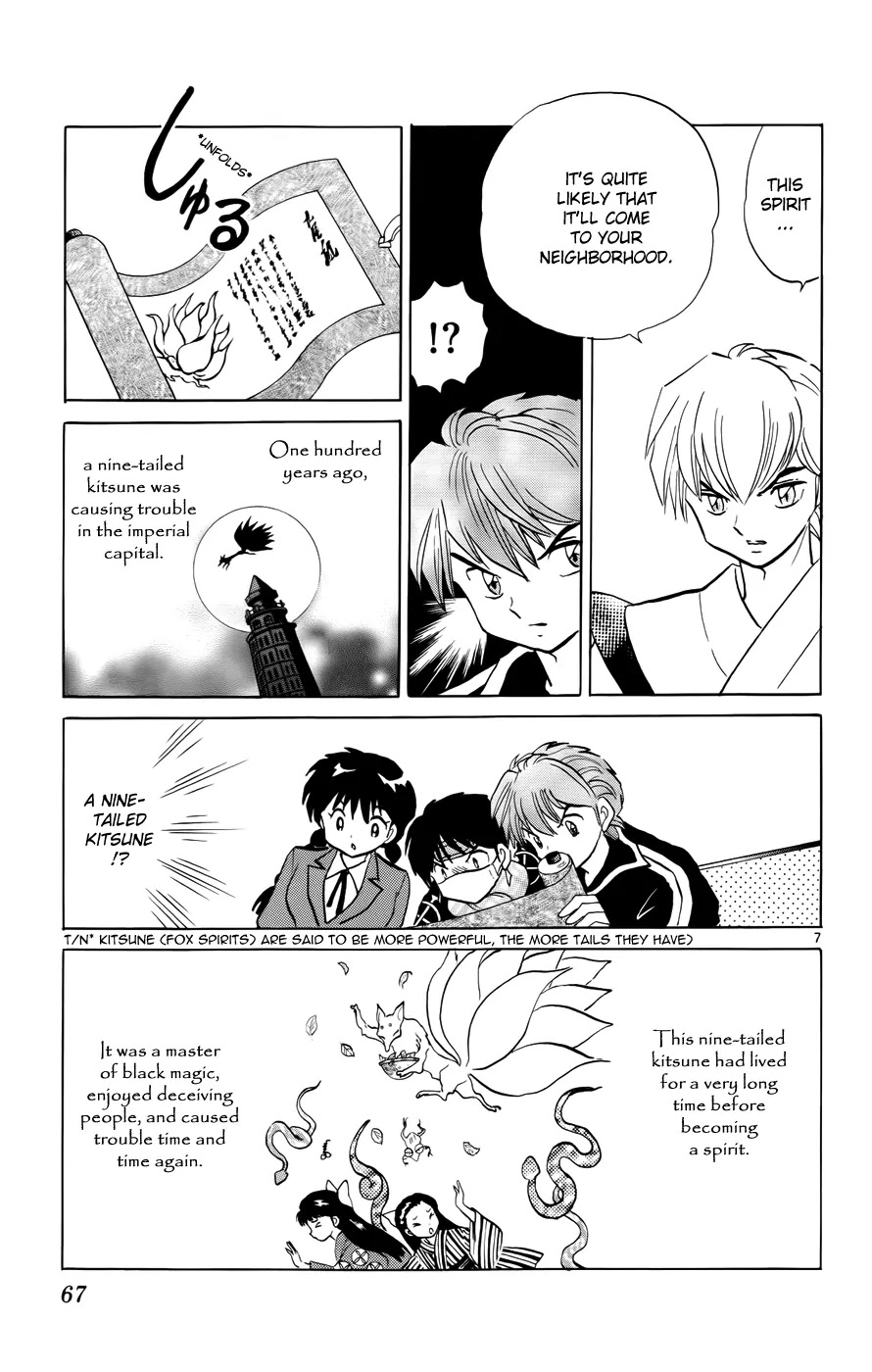 Kyoukai no Rinne Chapter 132 page 7 - Chapter 132: The Curse from 100 Years Ago