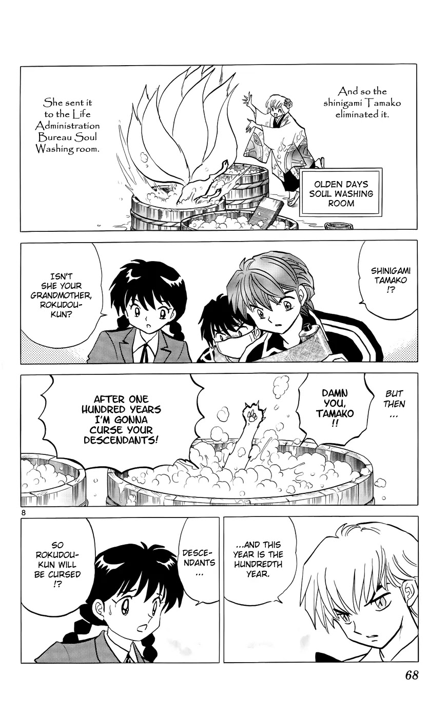 Kyoukai no Rinne Chapter 132 page 8 - Chapter 132: The Curse from 100 Years Ago