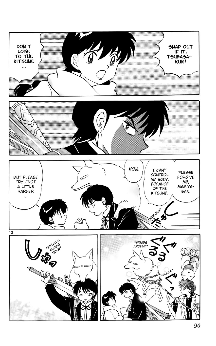 Kyoukai no Rinne Chapter 133 page 12 - Chapter 133: Kitsune Removal