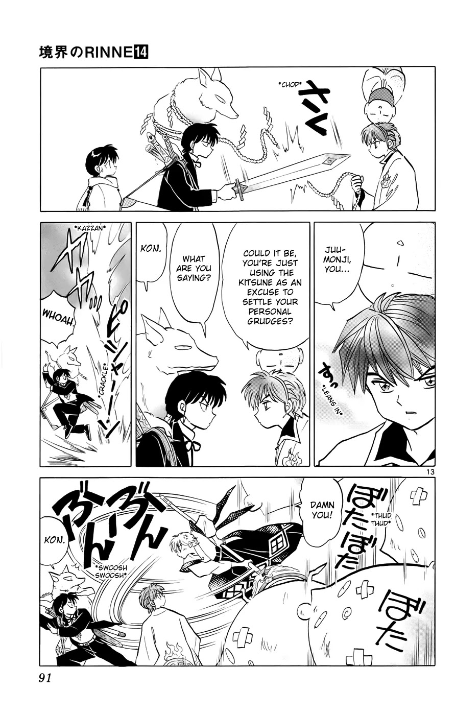 Kyoukai no Rinne Chapter 133 page 13 - Chapter 133: Kitsune Removal