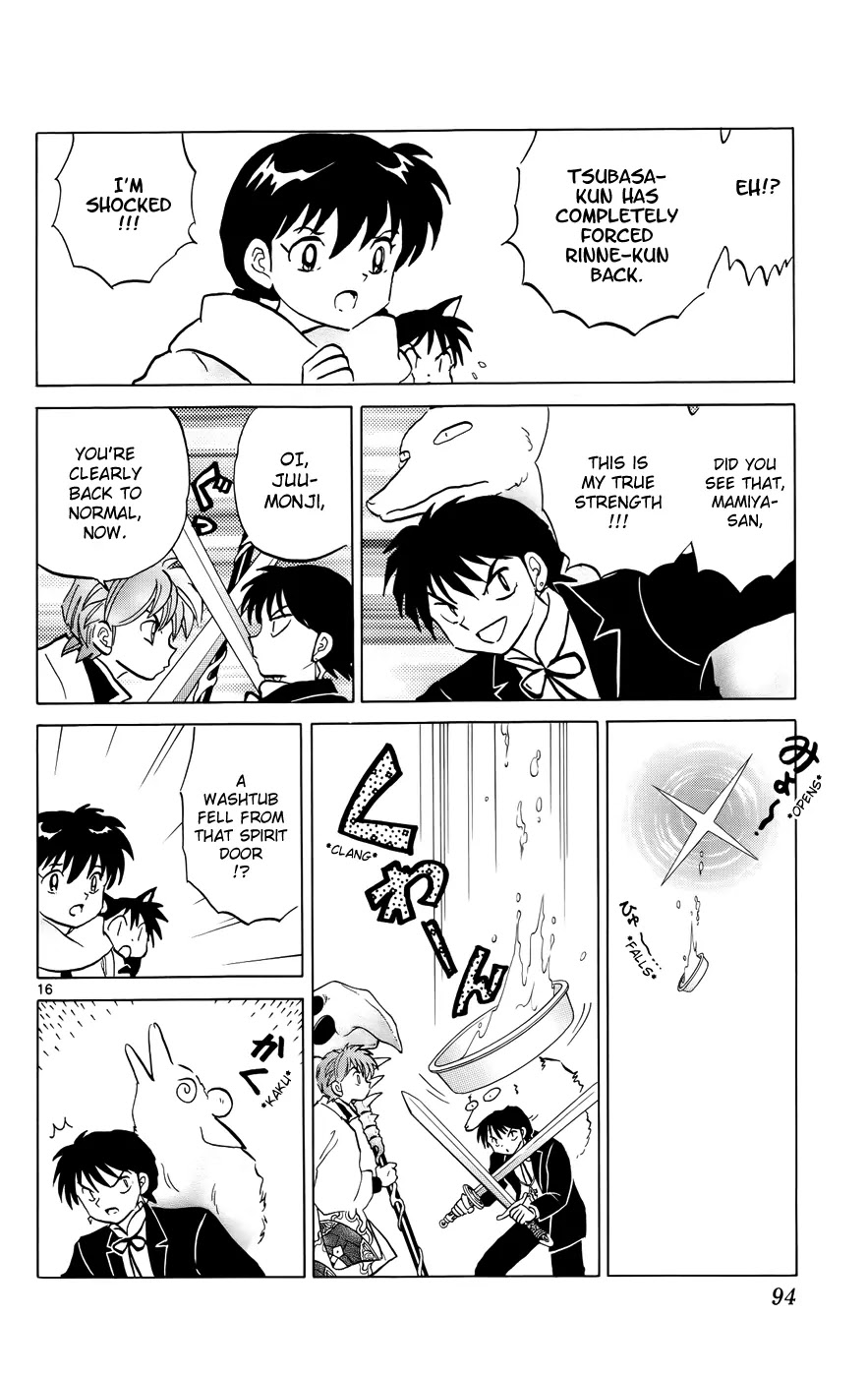 Kyoukai no Rinne Chapter 133 page 16 - Chapter 133: Kitsune Removal