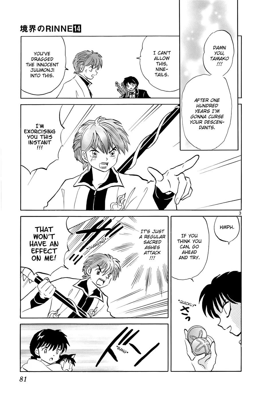 Kyoukai no Rinne Chapter 133 page 3 - Chapter 133: Kitsune Removal