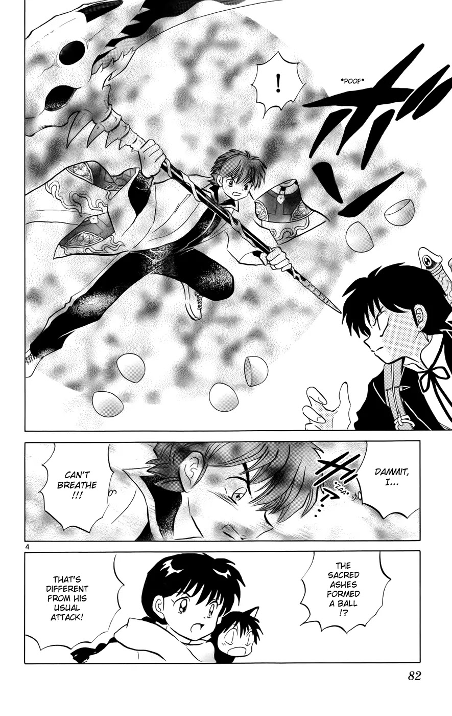 Kyoukai no Rinne Chapter 133 page 4 - Chapter 133: Kitsune Removal