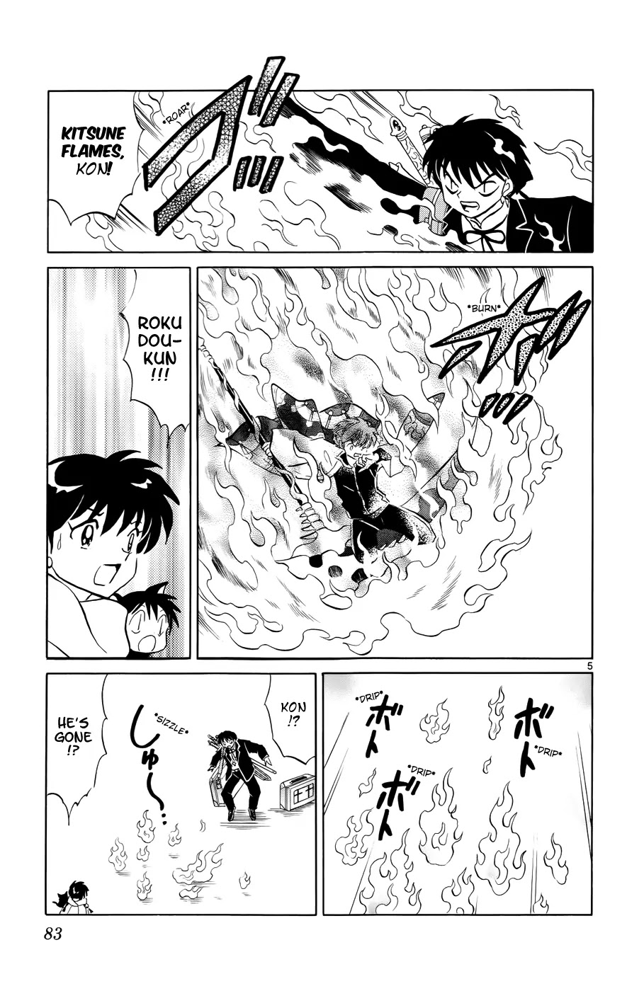 Kyoukai no Rinne Chapter 133 page 5 - Chapter 133: Kitsune Removal