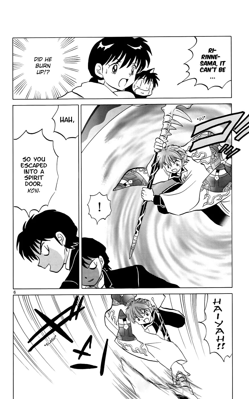 Kyoukai no Rinne Chapter 133 page 6 - Chapter 133: Kitsune Removal