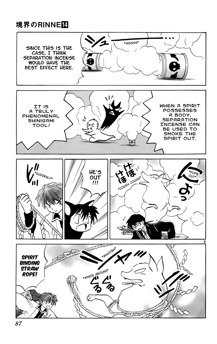 Kyoukai no Rinne Chapter 133 page 9 - Chapter 133: Kitsune Removal