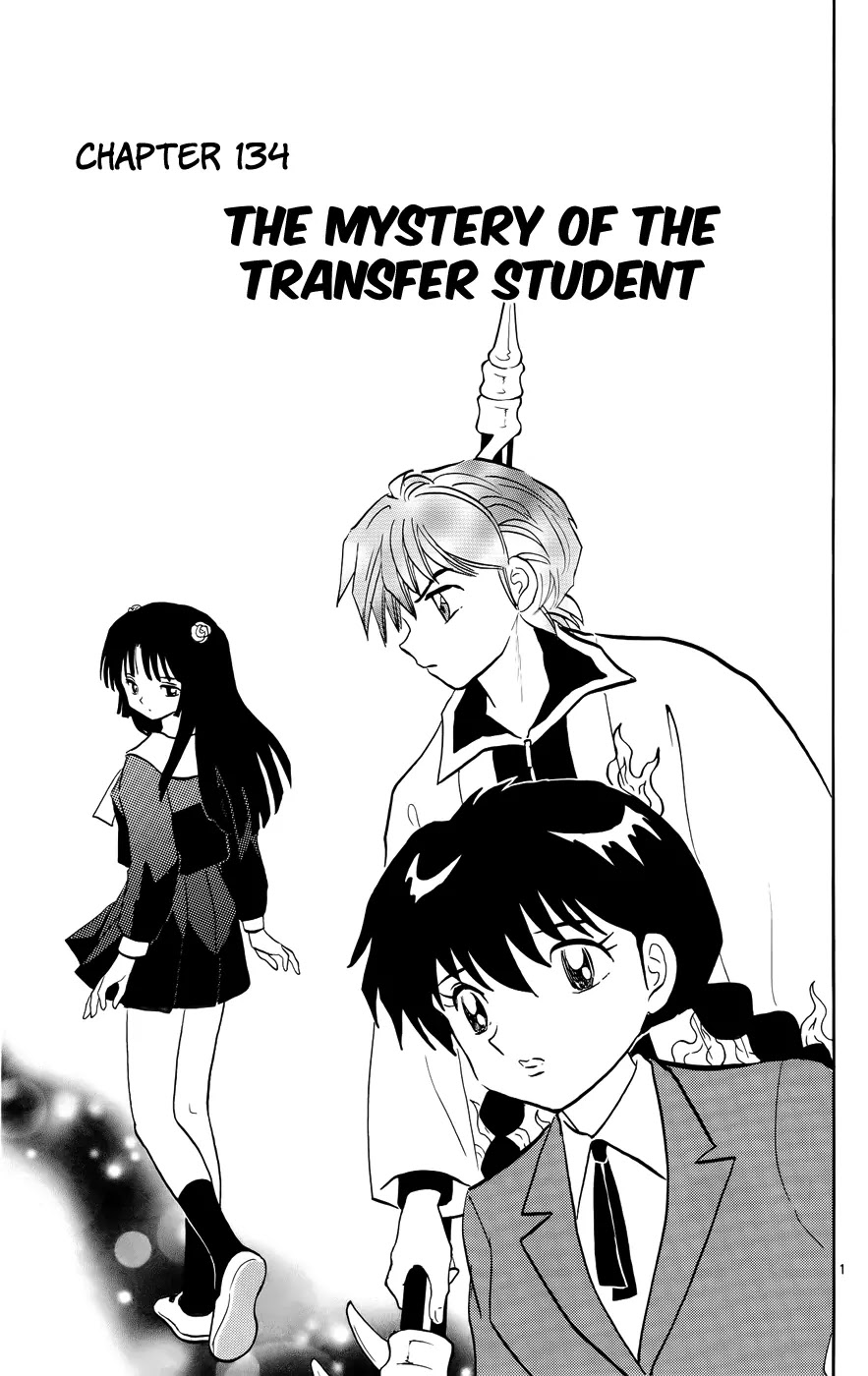 Kyoukai no Rinne Chapter 134 page 1 - Chapter 134: The Mystery Of The Transfer Student