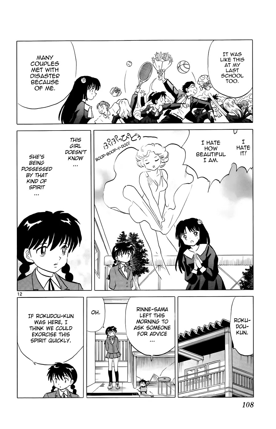 Kyoukai no Rinne Chapter 134 page 12 - Chapter 134: The Mystery Of The Transfer Student