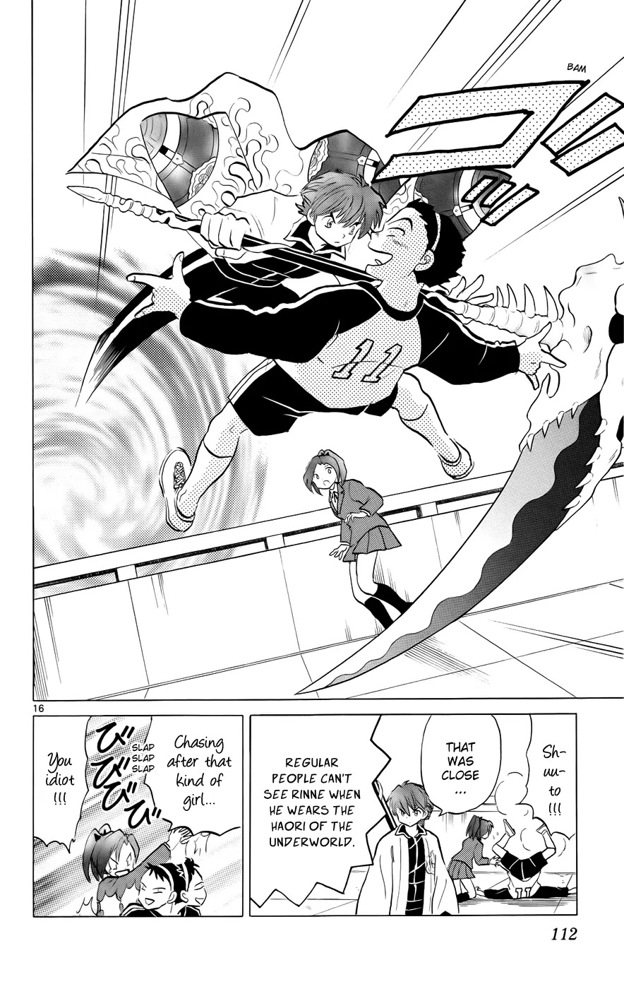Kyoukai no Rinne Chapter 134 page 16 - Chapter 134: The Mystery Of The Transfer Student
