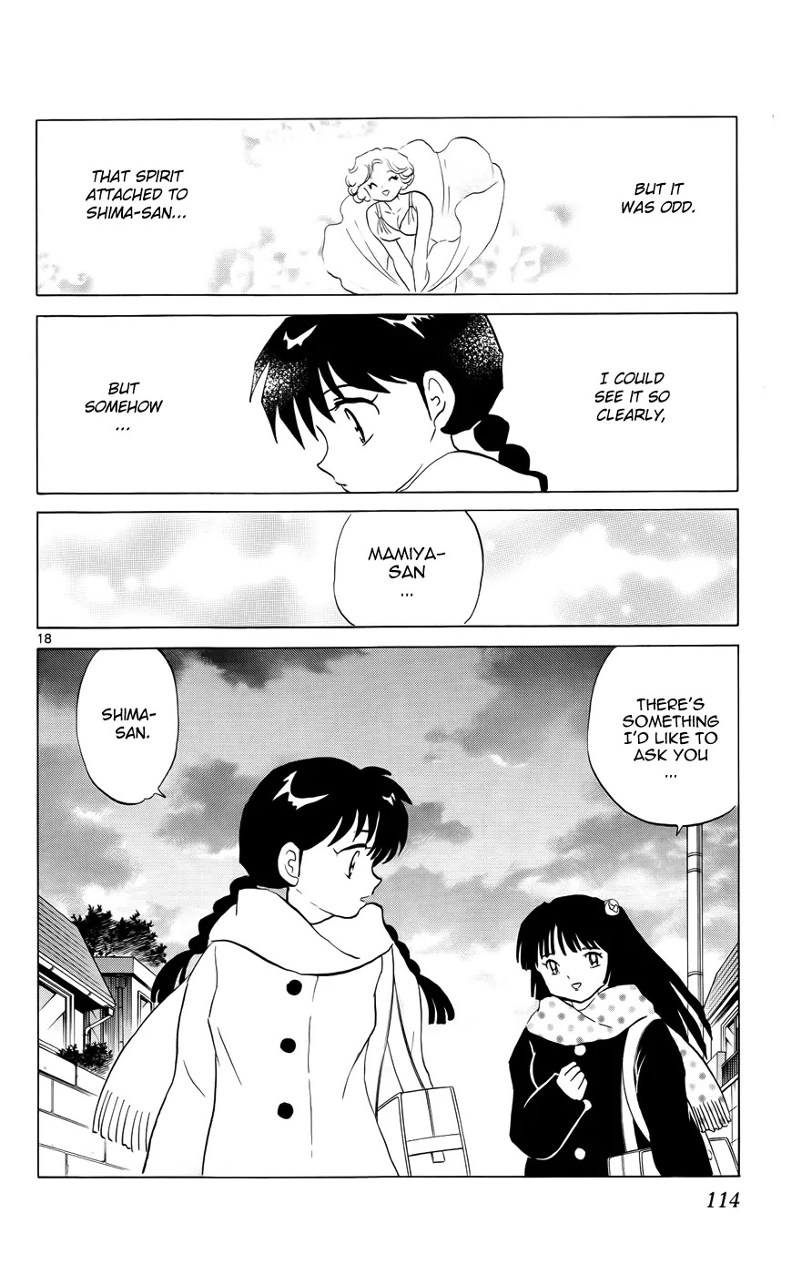 Kyoukai no Rinne Chapter 134 page 18 - Chapter 134: The Mystery Of The Transfer Student
