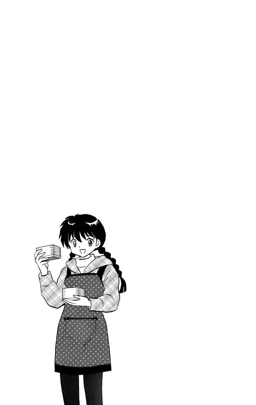 Kyoukai no Rinne Chapter 134 page 19 - Chapter 134: The Mystery Of The Transfer Student